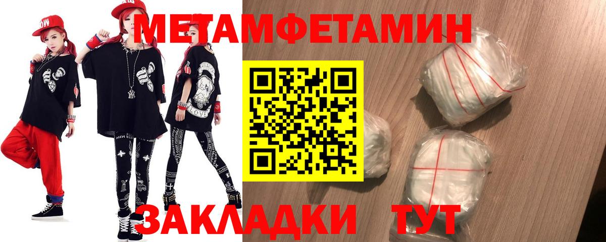 Сочи  Амфетамин VHQ  omg сайт  АМФЕТАМИН  Вход с VPN  Amphetamine 