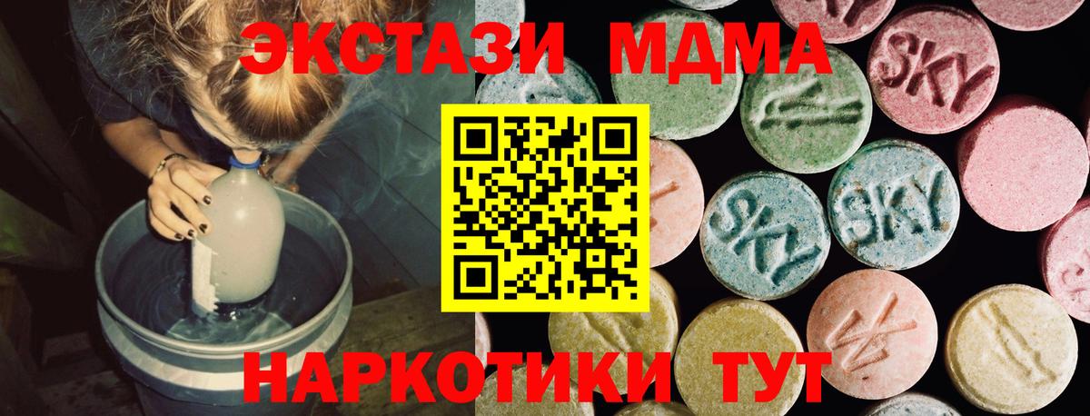 Экстази Philipp Plein Сочи