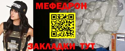 шишки Бугуруслан