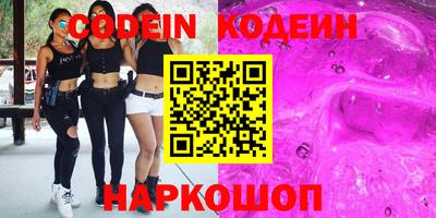 мяу мяу кристалл Бузулук