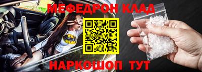 прущий лед Будённовск