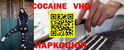 прущий лед Будённовск