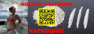 мяу мяу кристалл Бузулук