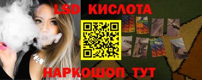 мяу мяу кристалл Бузулук