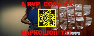 прущий лед Будённовск