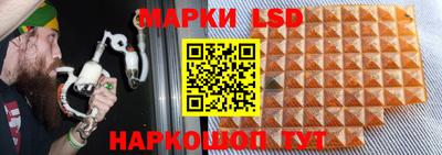 шишки Бугуруслан
