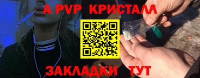 прущий лед Будённовск