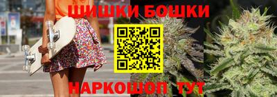 мяу мяу кристалл Бузулук