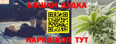 мяу мяу кристалл Бузулук