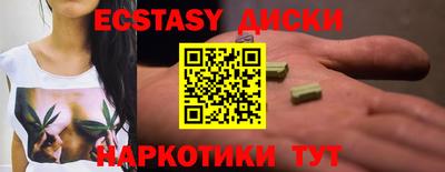 прущий лед Будённовск
