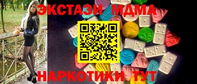 прущий лед Будённовск