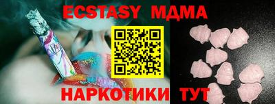 прущий лед Будённовск