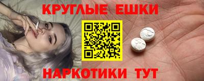 шишки Бугуруслан