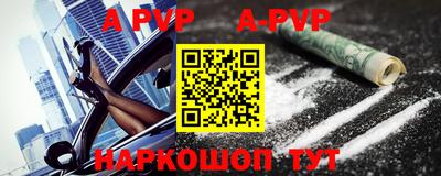 мяу мяу кристалл Бузулук
