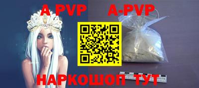 прущий лед Будённовск
