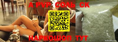 прущий лед Будённовск