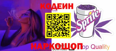 прущий лед Будённовск