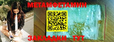 шишки Бугуруслан
