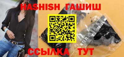 мяу мяу кристалл Бузулук