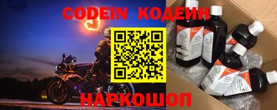 мяу мяу кристалл Бузулук
