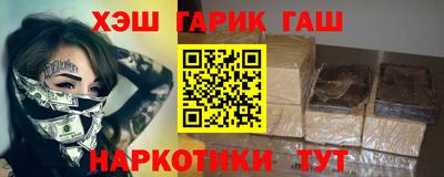 шишки Бугуруслан