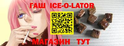 мяу мяу кристалл Бузулук