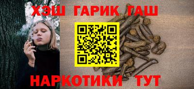 шишки Бугуруслан