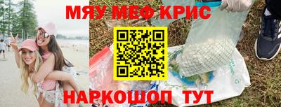 прущий лед Будённовск