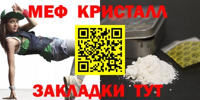 шишки Бугуруслан