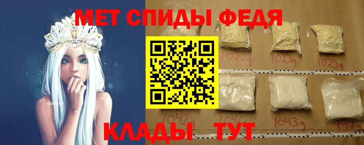 Первитин витя Сочи