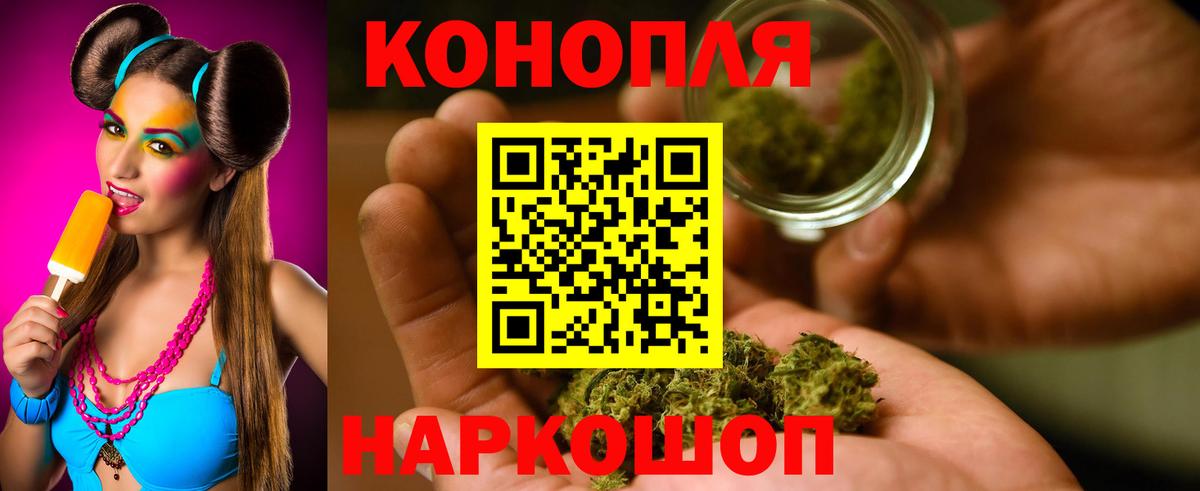 Канабис MAZAR  Вход с VPN  Бошки Шишки AK-47  Сочи  Бошки марихуана конопля 